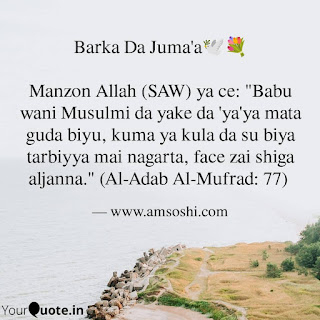 Hadisan manzon Allah (SAW)