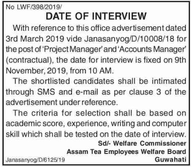 Assam Tea Employees Welfare Board Interview Notice 2019 