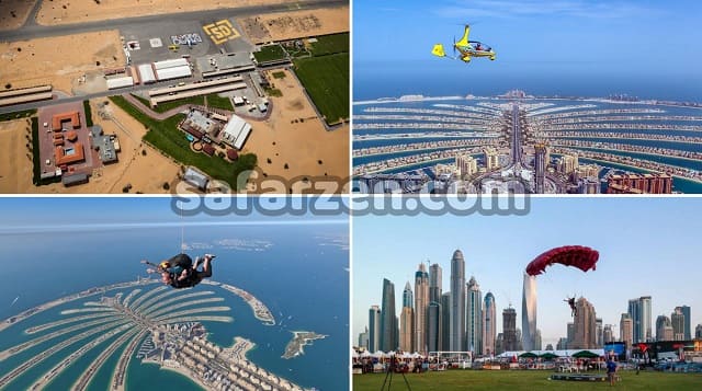 جميع أسعار سكاي دايف دبي skydiving dubai بما في ذلك سعر التذكرة الخاصة بنشاط القفز المظلي و كذا صفحة حجز التذاكر
