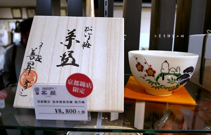 8 日本京都 錦市場 史努比茶屋 スヌーピー茶屋