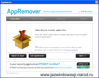 Запуск программы AppRemover 3.1.13.1.