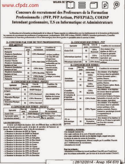اعلان توظيف و عمل مراكز ومعاهد التكوين المهني تيبازة ديسمبر 2014
