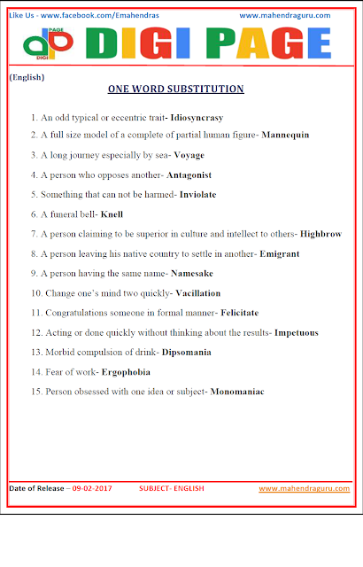   DP | ONE WORD SUBSTITUTION | 9 - FEB - 17