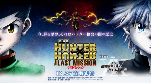 Descargar HUNTER X HUNTER: THE LAST MISSION por Mega