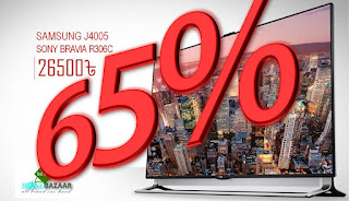 led tv price 