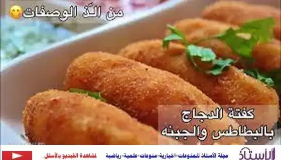 How-to-make-chicken-kofta-with-cheese