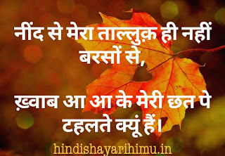 Rahat Indori shayri in hindi with image