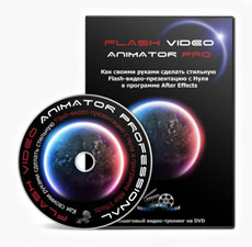 Flash Video Animator Pro