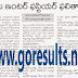 AP Inter 1st Year 2015 Exam Results - Goresults.net