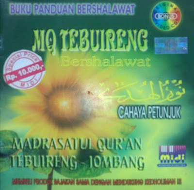 KUMPULAN MP3 ISLAMI: Album Nurul Huda - MQ Tebu Ireng 