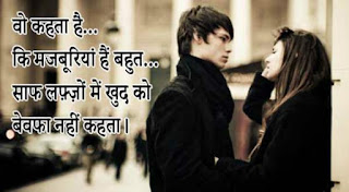 Best-sad-Shayari