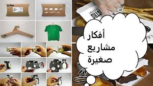 اسهل طريقه لتنجيد المخدات