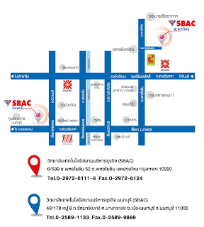   sbac นนทบุรี, sbac นนทบุรี ค่าเทอม, sbac นนทบุรี ดีไหม, sbac นนทบุรี pantip, sbac นนทบุรี สมัครงาน, วิทยาลัยเทคโนโลยีสยามบริหารธุรกิจ นนทบุรี ค่าเทอม, sbac สะพานใหม่, sbac สะพานใหม่ pantip, sbac สะพานใหม่ มีสาขาอะไรบ้าง