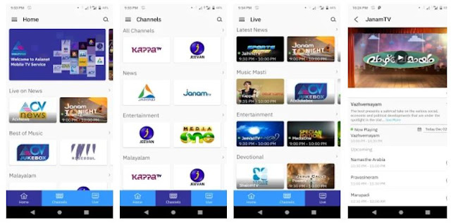 Download Asianet MobileTV Plus Mobile App