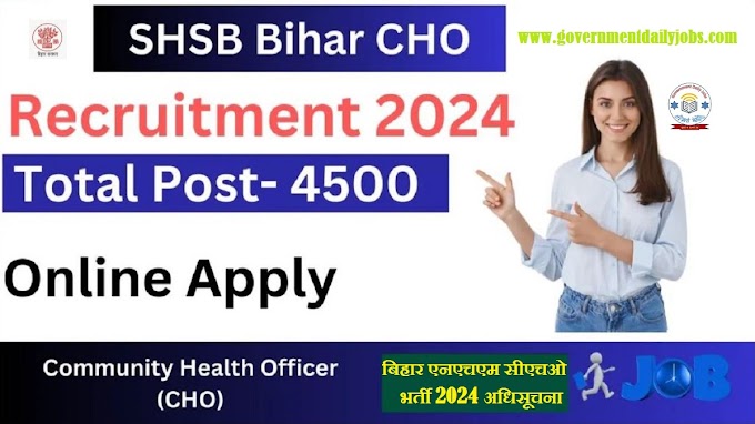 SHSB CHO RECRUITMENT 2024 FOR 4500 VACANCIES, ELIGIBILITY, APPLY ONLINE