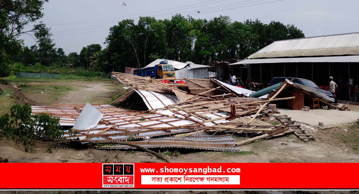 বোয়ালমারীতে কাল বৈশাখী ঝড়ে চালের টিন গাছে, বিভিন্ন এলাকায় ব্যাপক ক্ষতি