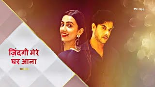 Star Plus Zindagi Mere Ghar Aana wiki, Full Star Cast and crew, Promos, story, Timings, BARC/TRP Rating, actress Character Name, Photo, wallpaper. Zindagi Mere Ghar Aana on Star Plus wiki Plot, Cast,Promo, Title Song, Timing, Start Date, Timings & Promo Details