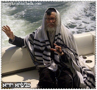 rabbi eliezer berland