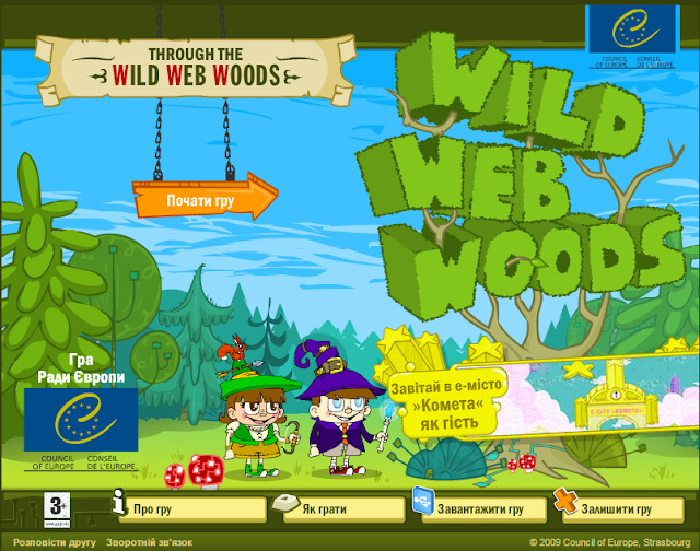 грати Wild Web Woods