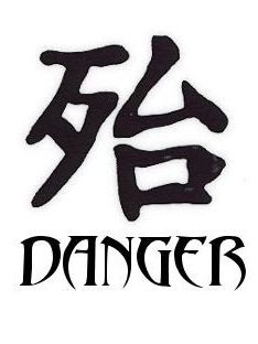 Kanji danger Tattoo Symbols