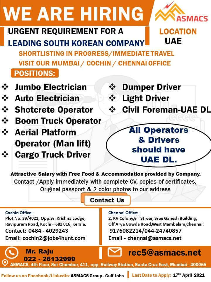 GULF JOBS DAILY UPDATES 14-4-2021