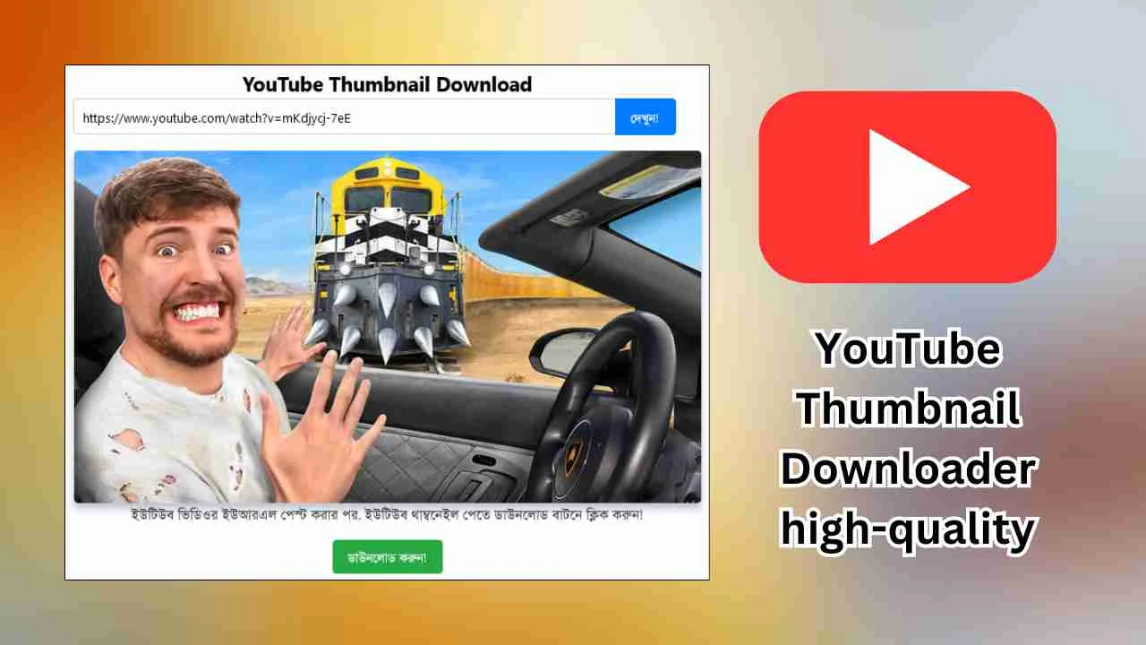 YouTube Thumbnail Downloader high quality