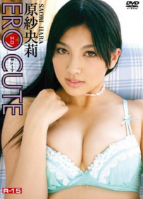 [ECR-0011] Saori Hara 原紗央莉-エロキュート DVDISO [ISO/3.28GB]