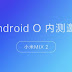 Xiaomi announces Android Oreo closed beta program for Mi MIX 2