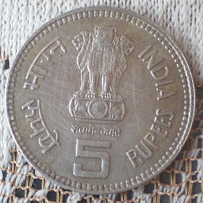 5 rupee nehru reverse