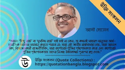 ছবি