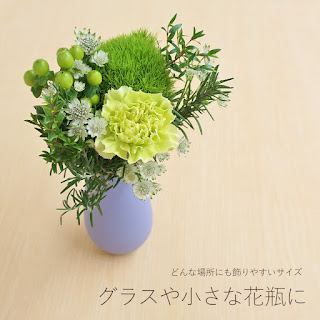 送料無料・予算2000円代のミニ花束