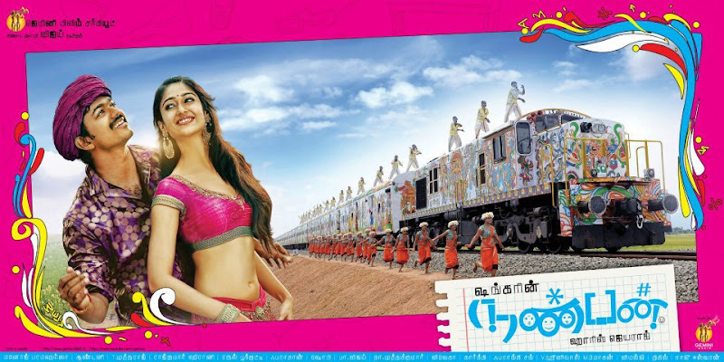 Nanban Latest Unseen Posters cinema gallery