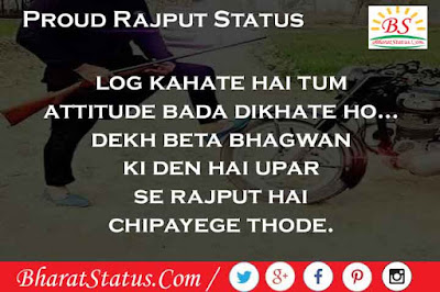 Rajput rajputana status images in hindi