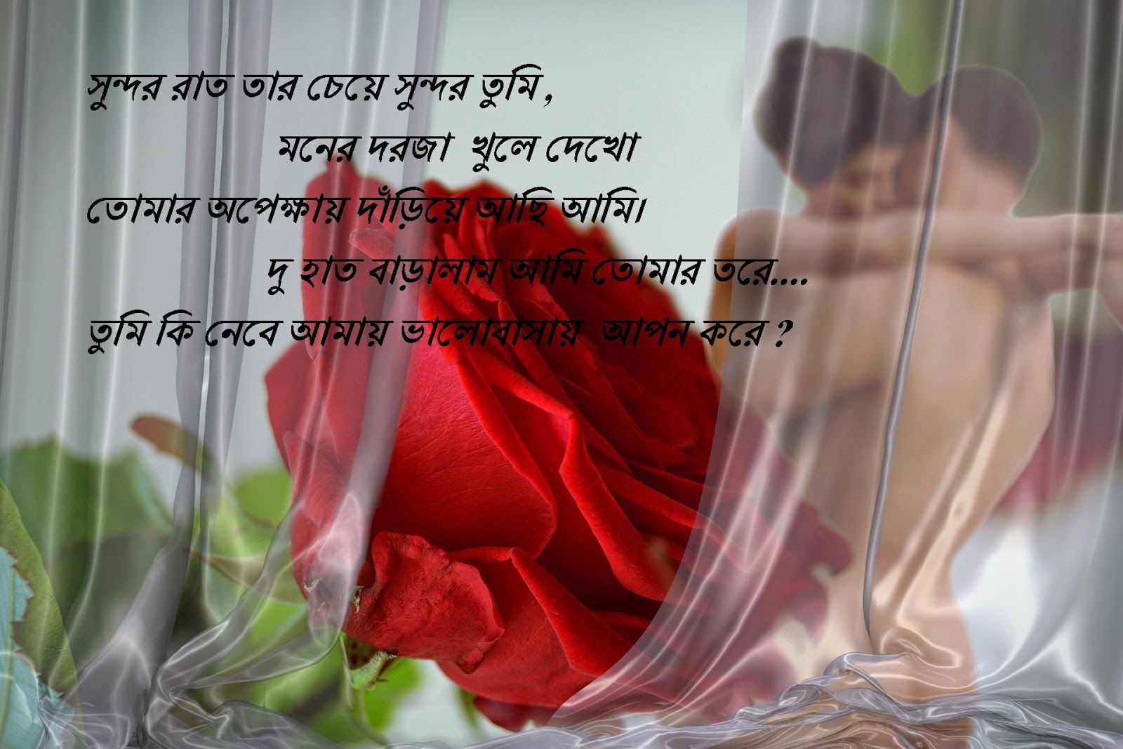 17 Good Night Bengali Image Hd Download Good Night Bengali Image