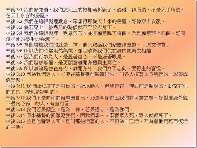 投影片7