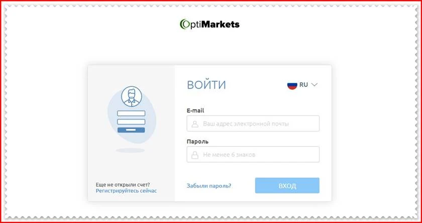 Мошеннический сайт optimarket.trade – Отзывы, развод! Компания Optimarket мошенники