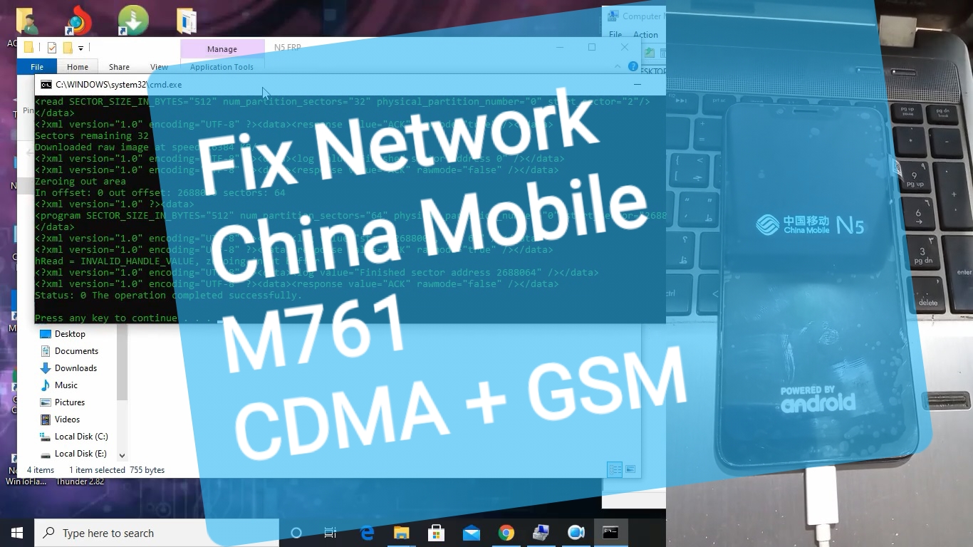 اصلاح مشكلة اختفاء الشبكة وعدم الاتصال china mobile n5 m761