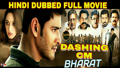Dashing Cm Bharat Hindi dubbed full movie download New version (original sound)