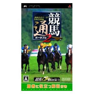 PSP Keibatsuu 2 Portable JRA Koushiki Data 23 Nenbun Shuuroku (JPN)