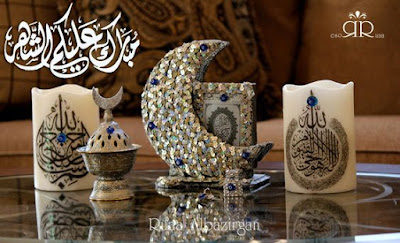 خلفيات شهر رمضان كريم