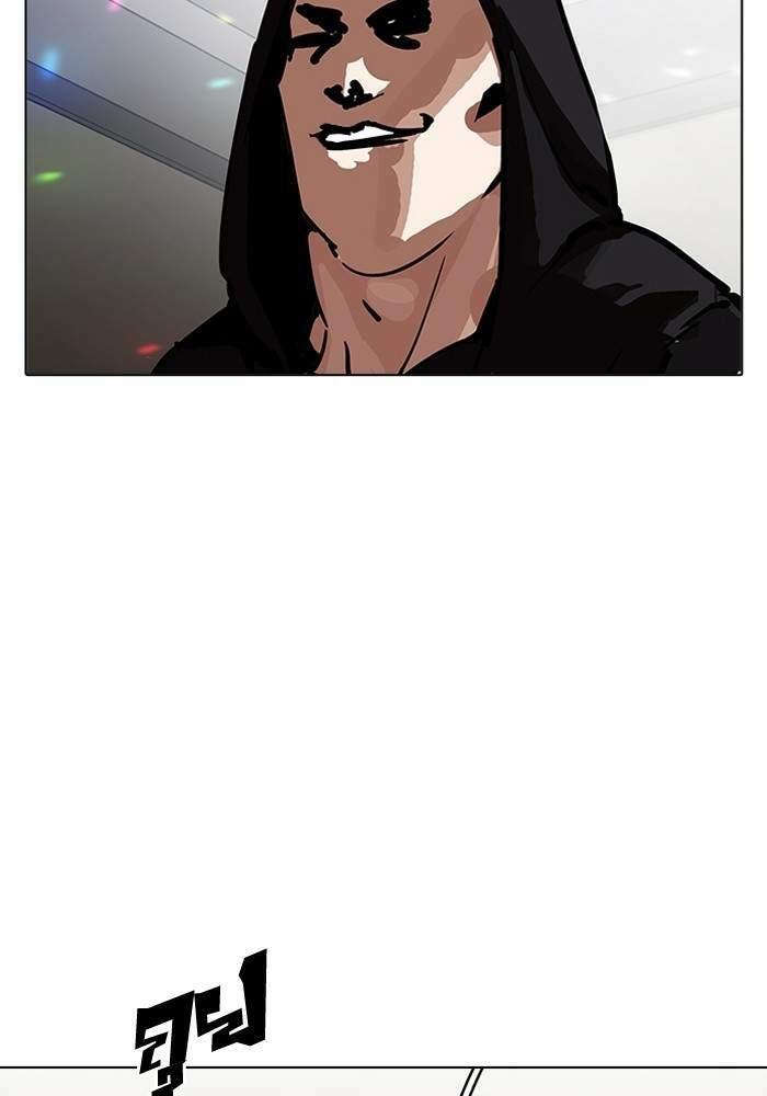 Lookism ตอนที่ 202