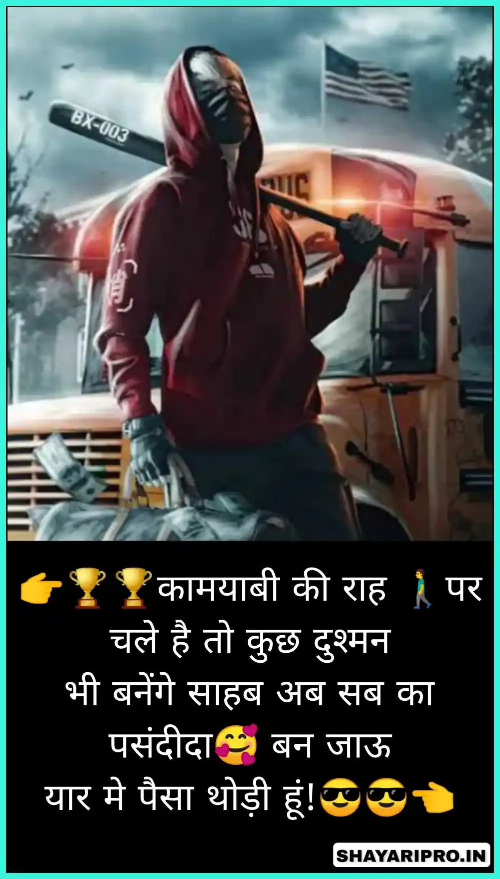 Instagram Shayari Attitude