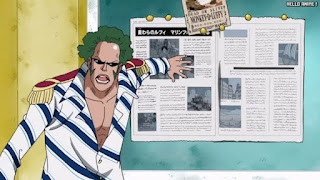 ワンピースアニメ 511話 ブランニュー | ONE PIECE Episode 511