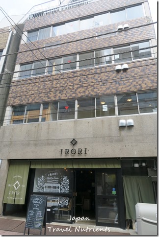 東京 青年旅館住宿 Irori Hostle and Kitchen (56)
