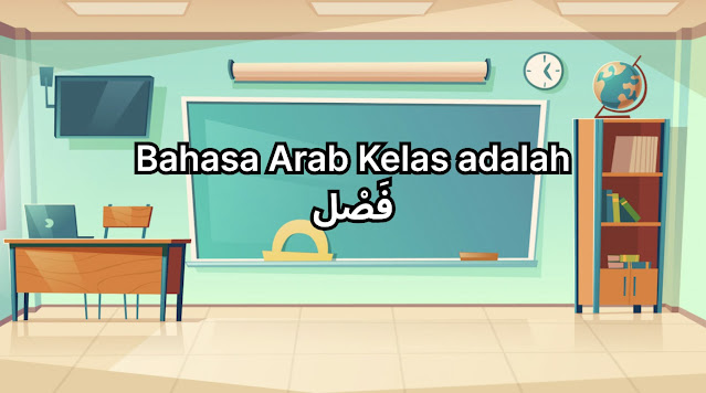 bahasa arab kelas