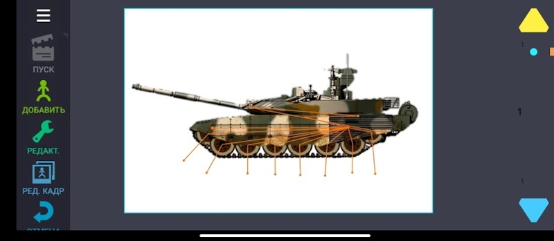 Tank T-90M Item Pack DC2 Download – Item Drawing Cartoon 2
