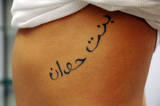 Arabic Tattoo-Years of Rich Heritage and Culture: Tattoos and  Tattoo Pictures44