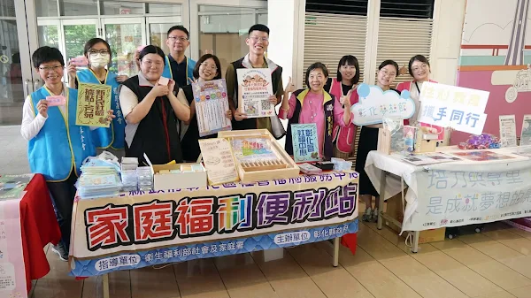 ▲彰化夢想館、彰化區社福中心、新住民社區據點-芳苑等三個縣政宣導攤位。（記者林明佑攝）