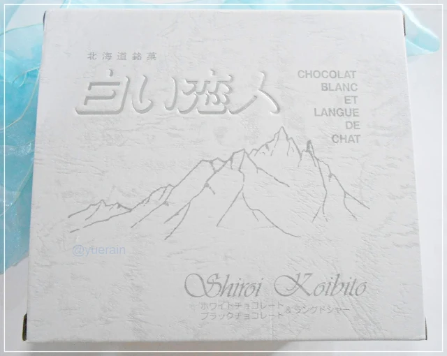 Japan Hokkaido Ishiya Shiroi Koibito