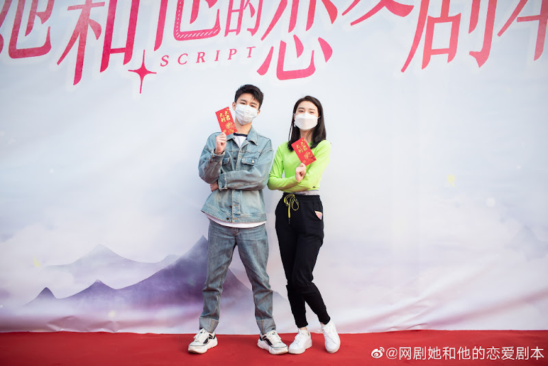 Love Script China Web Drama